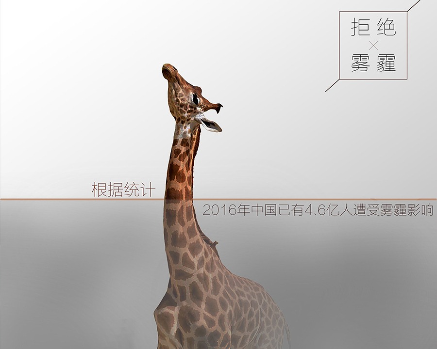 芜湖公益广告片