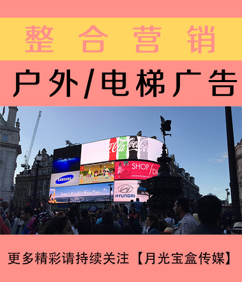 芜湖公关与户外广告